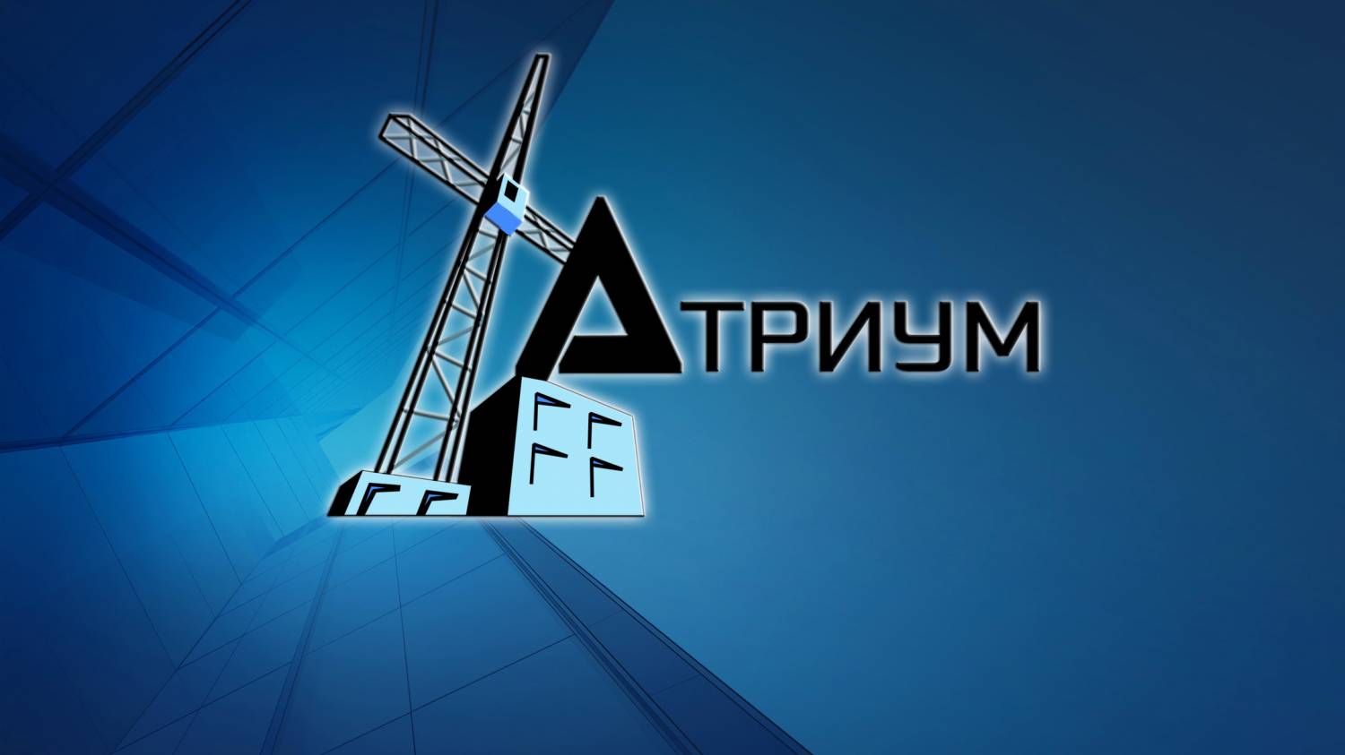 ООО «БЕРИКАП» г.Бор Нижегородской области