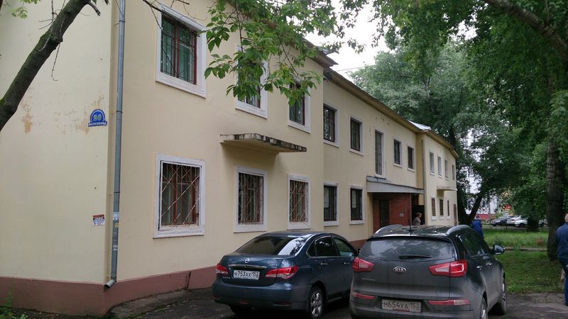 О компании